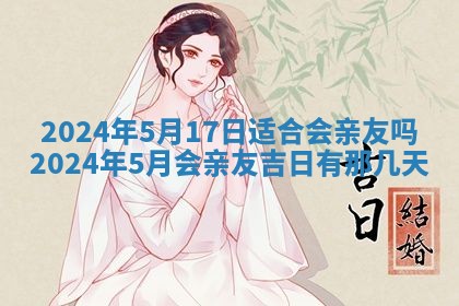 2025年11月16日的打麻将财神在哪个方向,打牌朝向查询
