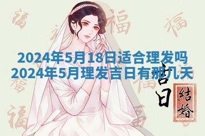 2025年11月16日的打麻将财神在哪个方向,打牌朝向查询