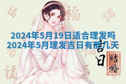 2025年11月16日的打麻将财神在哪个方向,打牌朝向查询