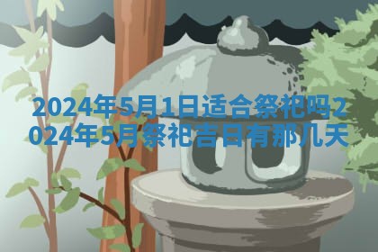 2025年11月16日的打麻将财神在哪个方向,打牌朝向查询