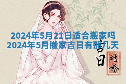 2026年01月26日出生程姓女宝宝如何取名？好听有寓意的名字精选
