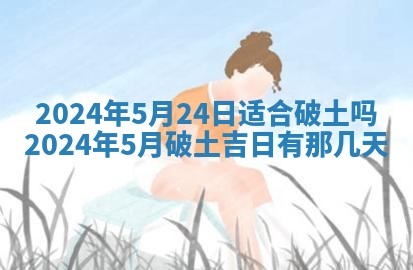 段姓2026年01月22日出生的男孩子取什么名字好？八字五行取名分析