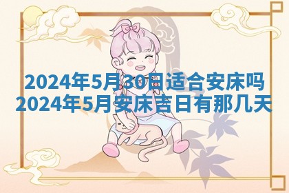 2026年03月07日出生武姓男宝宝如何取名？好听有寓意的名字精选