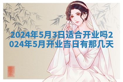 2025年11月16日的打麻将财神在哪个方向,打牌朝向查询