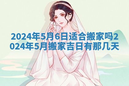 2025年11月16日的打麻将财神在哪个方向,打牌朝向查询