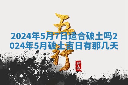 2026年03月07日出生武姓男宝宝如何取名？好听有寓意的名字精选