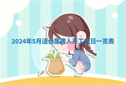2025年11月16日的打麻将财神在哪个方向,打牌朝向查询