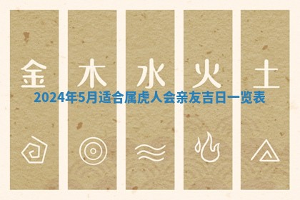 2025年11月16日的打麻将财神在哪个方向,打牌朝向查询