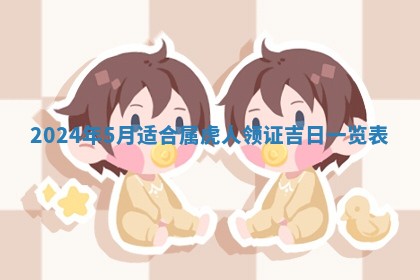 2026年01月26日出生程姓女宝宝如何取名？好听有寓意的名字精选