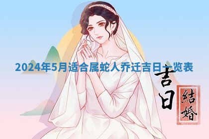 2025年11月16日的打麻将财神在哪个方向,打牌朝向查询