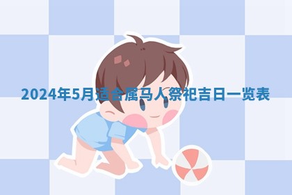 2025年11月18日各时辰财神吉位详细解析