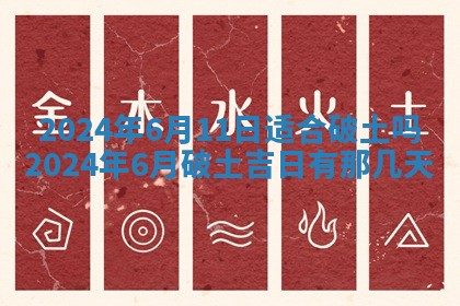 2025年11月16日的打麻将财神在哪个方向,打牌朝向查询