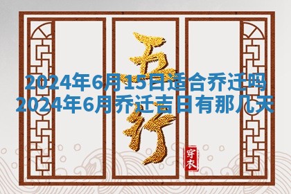 2026年03月07日出生武姓男宝宝如何取名？好听有寓意的名字精选