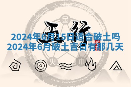 2025年11月16日的打麻将财神在哪个方向,打牌朝向查询