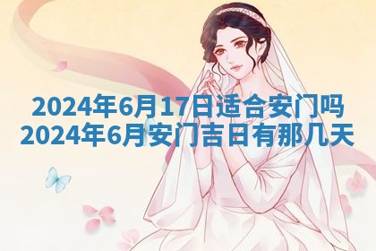 段姓2026年01月22日出生的男孩子取什么名字好？八字五行取名分析