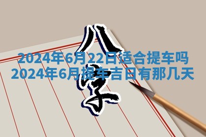 2026年03月07日出生武姓男宝宝如何取名？好听有寓意的名字精选