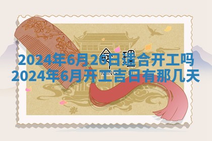 2025年11月16日的打麻将财神在哪个方向,打牌朝向查询