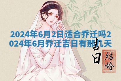 2026年01月26日出生程姓女宝宝如何取名？好听有寓意的名字精选