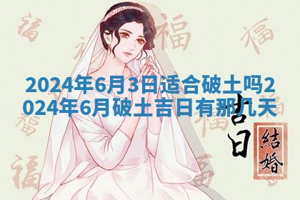 2025年11月16日的打麻将财神在哪个方向,打牌朝向查询