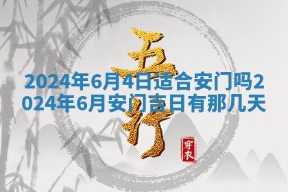 段姓2026年01月22日出生的男孩子取什么名字好？八字五行取名分析