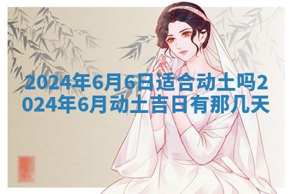 2026年03月07日出生武姓男宝宝如何取名？好听有寓意的名字精选