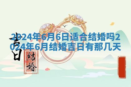 2026年01月26日出生程姓女宝宝如何取名？好听有寓意的名字精选