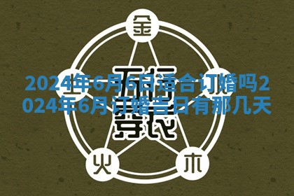 2025年11月16日的打麻将财神在哪个方向,打牌朝向查询