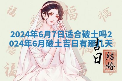 2025年11月16日的打麻将财神在哪个方向,打牌朝向查询