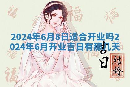 2026年03月07日出生武姓男宝宝如何取名？好听有寓意的名字精选