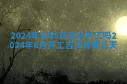 2025年11月16日的打麻将财神在哪个方向,打牌朝向查询