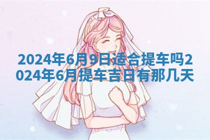 段姓2026年01月22日出生的男孩子取什么名字好？八字五行取名分析