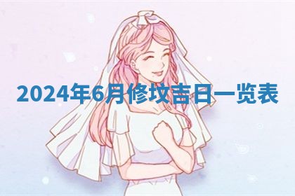 2026年03月07日出生武姓男宝宝如何取名？好听有寓意的名字精选