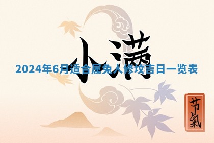 2026年01月26日出生程姓女宝宝如何取名？好听有寓意的名字精选