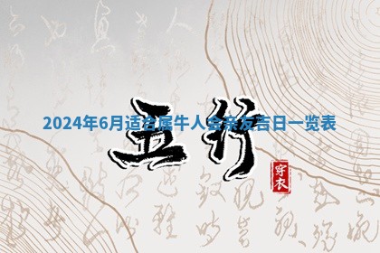 2025年11月16日的打麻将财神在哪个方向,打牌朝向查询