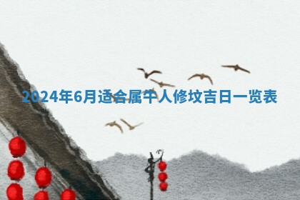 2025年11月16日的打麻将财神在哪个方向,打牌朝向查询