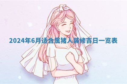 2025年11月16日的打麻将财神在哪个方向,打牌朝向查询