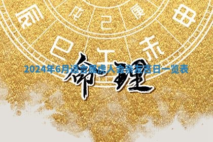 2026年01月26日出生程姓女宝宝如何取名？好听有寓意的名字精选