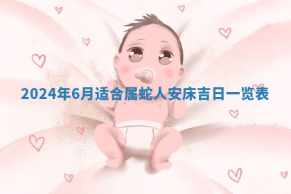 2025年11月16日的打麻将财神在哪个方向,打牌朝向查询