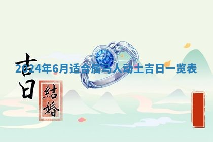 2025年11月16日的打麻将财神在哪个方向,打牌朝向查询