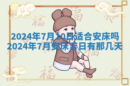 2026年03月07日出生武姓男宝宝如何取名？好听有寓意的名字精选