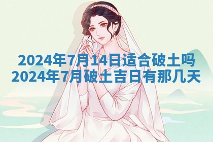段姓2026年01月22日出生的男孩子取什么名字好？八字五行取名分析