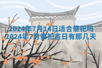 2026年03月07日出生武姓男宝宝如何取名？好听有寓意的名字精选