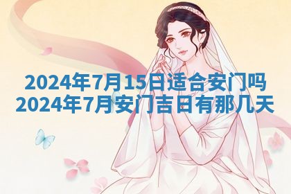 2026年03月07日出生武姓男宝宝如何取名？好听有寓意的名字精选