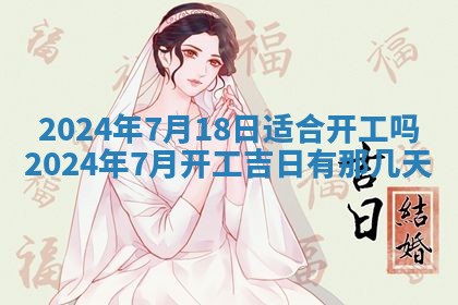 2026年03月07日出生武姓男宝宝如何取名？好听有寓意的名字精选