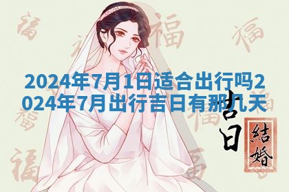 2026年03月07日出生武姓男宝宝如何取名？好听有寓意的名字精选