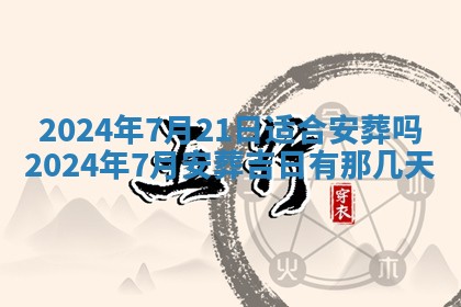2025年11月16日的打麻将财神在哪个方向,打牌朝向查询