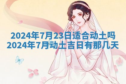 段姓2026年01月22日出生的男孩子取什么名字好？八字五行取名分析