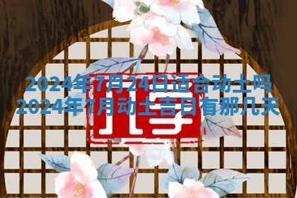 2026年03月07日出生武姓男宝宝如何取名？好听有寓意的名字精选