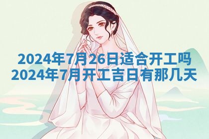 2025年11月16日的打麻将财神在哪个方向,打牌朝向查询