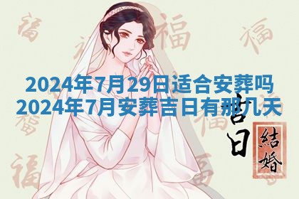 2026年03月07日出生武姓男宝宝如何取名？好听有寓意的名字精选